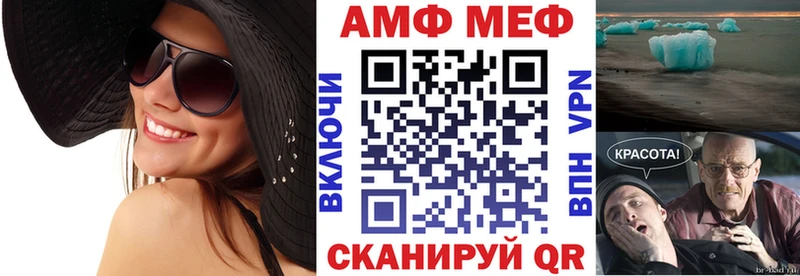 площадка наркотические препараты  кракен   Камызяк  АМФЕТАМИН VHQ 