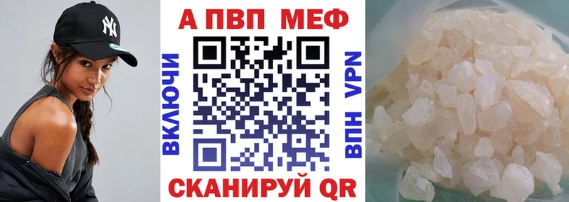 Alpha PVP VHQ  Камызяк 