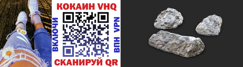 COCAIN Боливия  даркнет состав  Камызяк 