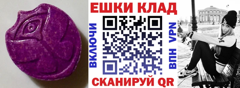 даркнет официальный сайт  Камызяк  Ecstasy MDMA 