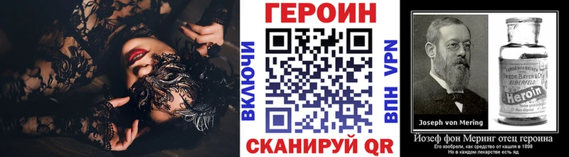 ГЕРОИН белый Камызяк
