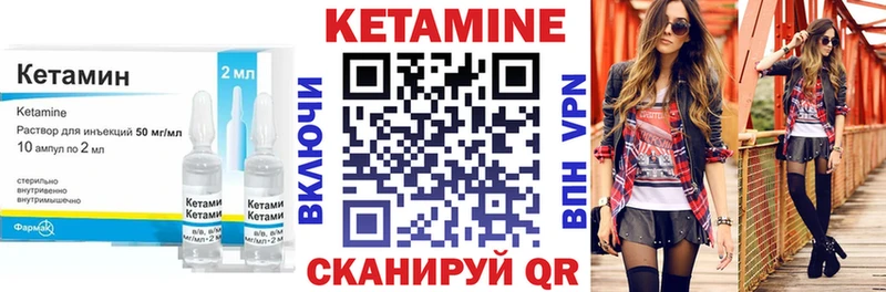нарко площадка официальный сайт  Камызяк  КЕТАМИН VHQ  что такое наркотик 