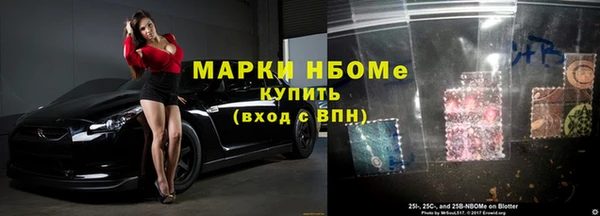 spice Абинск