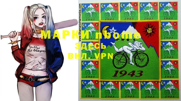 винт Алзамай