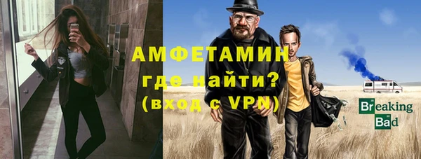 винт Алзамай