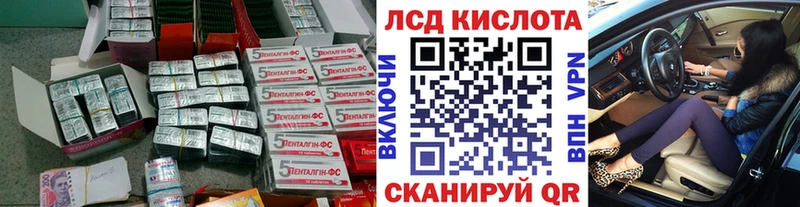 LSD-25 экстази кислота  Камызяк 
