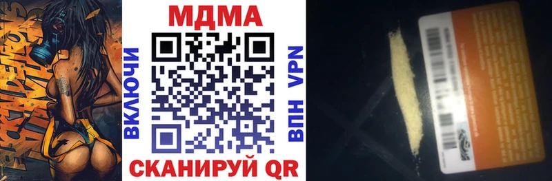 MDMA молли Камызяк