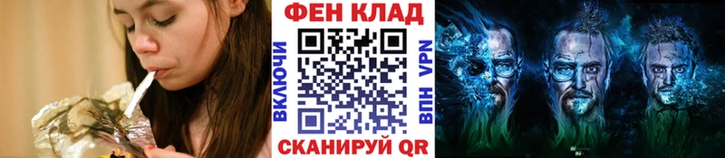 продажа наркотиков  Камызяк  МЕТАМФЕТАМИН витя 