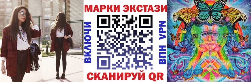 Марки NBOMe 1500мкг  мега маркетплейс  Камызяк 