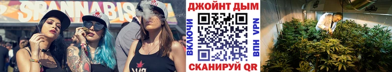 Марихуана White Widow  магазин    Камызяк 
